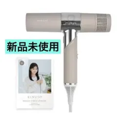 KINUJO Hair Dryer KH302 モカ 本体 - メルカリ
