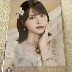 LOVE 佐々木舞香 生写真 8周年 円盤 封入 TypeA - メルカリ