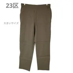 2026年最新】23区 パンツ 麻の人気アイテム - メルカリ