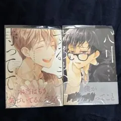 ちわわわ様 専用