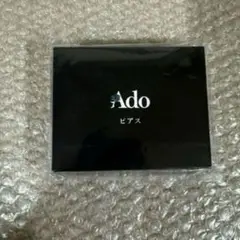 Ado ピアス イヤリング 新品未開封 2025年最新】Adoピアスの人気アイテム - メルカリ
