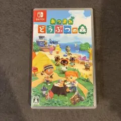 Switch あつまれ どうぶつの森