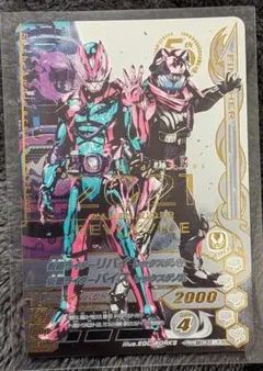 2026年最新】ガンバライジング 50thの人気アイテム - メルカリ