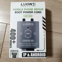 LUOWEI LW-325 モバイル修理用ブートパワーコード