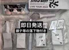 SnowMan ペンライト