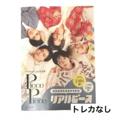 ツバメ様 リクエスト 3点 まとめ商品