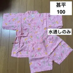 未使用◆甚平 浴衣 和柄 ガールズ 夕涼み会 祭り 100