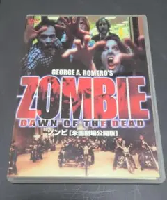 2025年最新】Dawn of the deadの人気アイテム - メルカリ