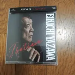 （新品未開封CD）矢沢永吉 I Believe／「メガジャケ」付
