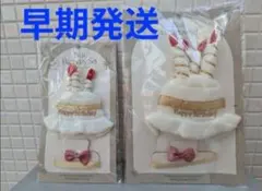 ぬい服 ぬいぐるみ