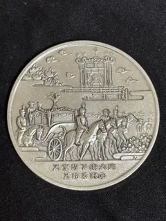 純銀 旧貨幣・金貨・銀貨・記念硬貨