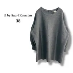 saori komatsu ニット　アウター 温もりのあるニット「il by saori komatsu」 – en-inc.
