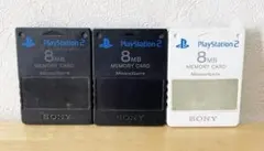 PS2　メモリーカード　3つセット　プレイステーション2　プレステ2　No1