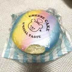 BIGチーズケーキスクイーズ