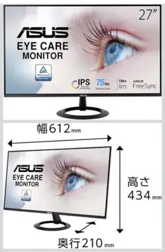 ジャンク品】AMZFAST 24インチ ゲーミングモニター 本体 【画面割れ