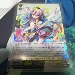 VFC ディセクション・エンジェル D-PR/1737 優勝品 - メルカリ