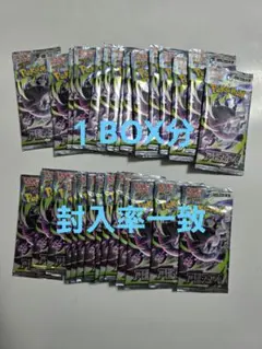 ポケモンカード アビスアイ 1BOX分30パック 封入率一致 - メルカリ