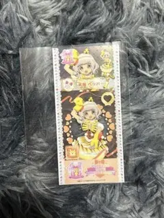 2026年最新】太陽ペッパー プリパラの人気アイテム - メルカリ