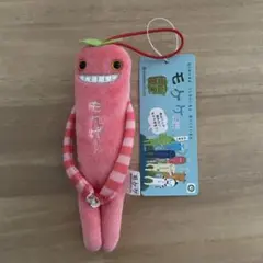 【モケケ】岡山限定　モケケ