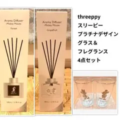 threeppy スリーピー　ディズニープラチナデザイン　グラス　フレグランス