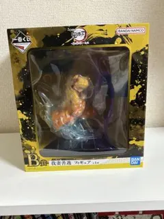 一番くじ 鬼滅の刃 B賞 我妻善逸 フィギュア