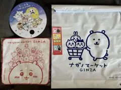 ナガノマーケット 銀座 ノベルティ シール ハンドタオル 紐付きビニールバッグ