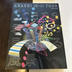 Sceme君と僕の見ている風景　live DVD