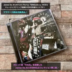 Janne Da Arc SINGLES 2 CD+DVD