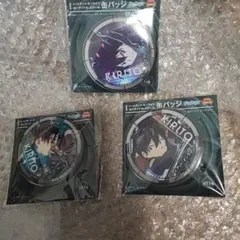 キリト 缶バッジセット SAO ソードアート・オンライン