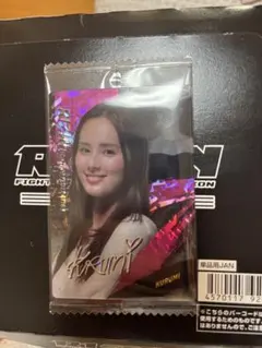 KURUMI RIZINウェハース2025