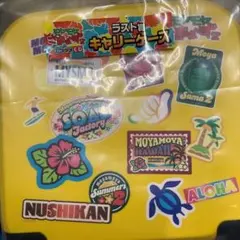 モヤモヤさまぁ〜ず2 エンタメくじ ラスト賞 キャリーケース モヤさま