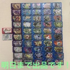 ポケモンフレンダ コレクション　52枚