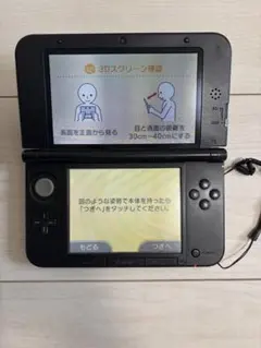 3DS LL