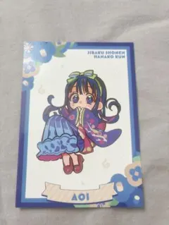 2026年最新】花子くんミュージアム カードの人気アイテム - メルカリ