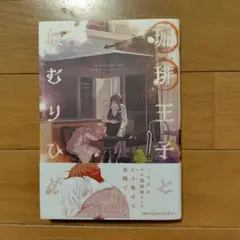 赤い水星ペン様 リクエスト 2点 まとめ商品