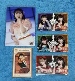 2026年最新】久保田未夢 カードの人気アイテム - メルカリ