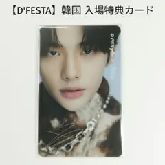 2026年最新】festa トレカ 入場の人気アイテム - メルカリ