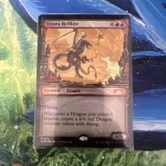 MTG SLD ウトヴァラのヘルカイト ショーケース ハロー・Foil 英語 