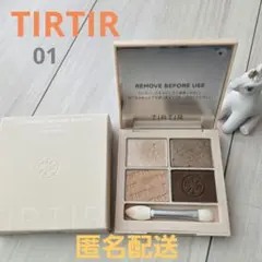 TIRTIR ミルキーメロウシャドウ 01 GOLD 大人 ブラウンメイクのサムネイル