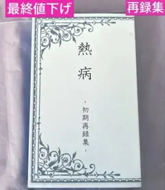 Item thumbnail for item 9f7821f8-dd57-42bd-92bd-24be3906b3fa