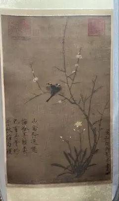 Item thumbnail for item 37bc0fa7-2f35-44e4-9838-7a78cebafab3