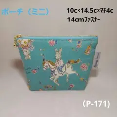 pakuyume様 リクエスト 2点 まとめ商品