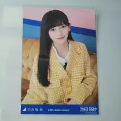 乃木坂46 池田瑛紗 生写真 14th 座りヨリ - メルカリ