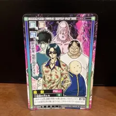 2026年最新】ハンターハンター カードダスの人気アイテム - メルカリ