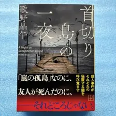 Item thumbnail for item 8476e694-387f-4b06-aa3a-81d3f34bc904