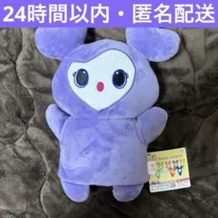GIGO限定 TWICE LOVELYS ぬいぐるみ パペット サナ