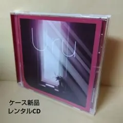 uruアルバム