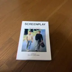 レインマン RAIN MAN SCREENPLAY 映画英語シナリオ 英語学習
