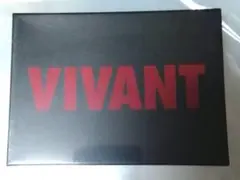 2026年最新】vivant dvd boxの人気アイテム - メルカリ