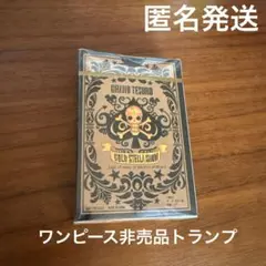 ワンピースフィルムゴールド非売品トランプ新品のサムネイル